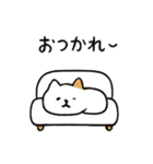 ゆるねこ【日常】1（個別スタンプ：2）