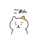 ゆるねこ【日常】1（個別スタンプ：4）