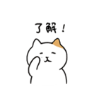 ゆるねこ【日常】1（個別スタンプ：5）