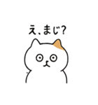 ゆるねこ【日常】1（個別スタンプ：6）
