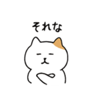 ゆるねこ【日常】1（個別スタンプ：7）