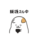 ゆるねこ【日常】1（個別スタンプ：8）
