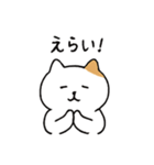 ゆるねこ【日常】1（個別スタンプ：10）