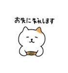 ゆるねこ【日常】1（個別スタンプ：14）