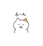 ゆるねこ【日常】1（個別スタンプ：15）