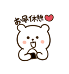 彼氏に送るゆるしろくまスタンプ（個別スタンプ：6）