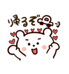 彼氏に送るゆるしろくまスタンプ（個別スタンプ：8）