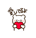 彼氏に送るゆるしろくまスタンプ（個別スタンプ：14）