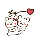 彼氏に送るゆるしろくまスタンプ（個別スタンプ：15）