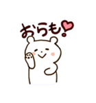 彼氏に送るゆるしろくまスタンプ（個別スタンプ：16）