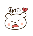 彼氏に送るゆるしろくまスタンプ（個別スタンプ：21）