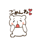 彼氏に送るゆるしろくまスタンプ（個別スタンプ：23）