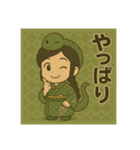 干支童子 巳のひらめき帖（個別スタンプ：4）