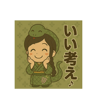 干支童子 巳のひらめき帖（個別スタンプ：5）