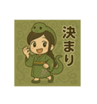 干支童子 巳のひらめき帖（個別スタンプ：8）