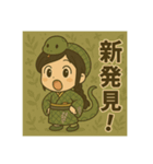 干支童子 巳のひらめき帖（個別スタンプ：13）