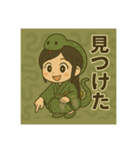 干支童子 巳のひらめき帖（個別スタンプ：19）