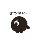 くろまるだんご（ネガティブ）（個別スタンプ：9）