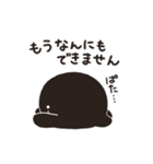 くろまるだんご（ネガティブ）（個別スタンプ：11）