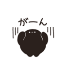 くろまるだんご（ネガティブ）（個別スタンプ：12）