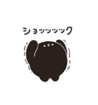 くろまるだんご（ネガティブ）（個別スタンプ：14）