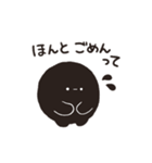 くろまるだんご（ネガティブ）（個別スタンプ：15）