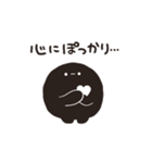 くろまるだんご（ネガティブ）（個別スタンプ：18）