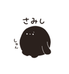 くろまるだんご（ネガティブ）（個別スタンプ：19）