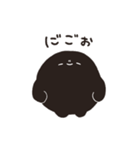 くろまるだんご（ネガティブ）（個別スタンプ：21）