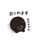 くろまるだんご（ネガティブ）（個別スタンプ：24）