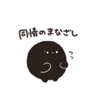 くろまるだんご（ネガティブ）（個別スタンプ：27）