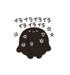 くろまるだんご（ネガティブ）（個別スタンプ：32）