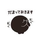 くろまるだんご（ネガティブ）（個別スタンプ：35）
