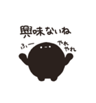 くろまるだんご（ネガティブ）（個別スタンプ：37）