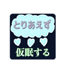 とりあえず...なスタンプ（個別スタンプ：3）