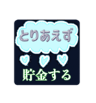 とりあえず...なスタンプ（個別スタンプ：4）