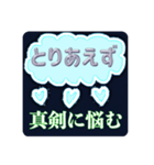 とりあえず...なスタンプ（個別スタンプ：5）