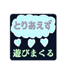 とりあえず...なスタンプ（個別スタンプ：6）
