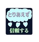 とりあえず...なスタンプ（個別スタンプ：8）