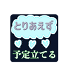 とりあえず...なスタンプ（個別スタンプ：9）