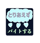 とりあえず...なスタンプ（個別スタンプ：10）