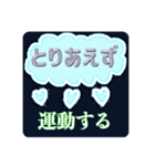 とりあえず...なスタンプ（個別スタンプ：12）
