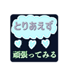 とりあえず...なスタンプ（個別スタンプ：15）