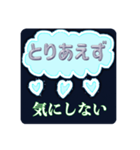 とりあえず...なスタンプ（個別スタンプ：16）