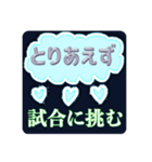 とりあえず...なスタンプ（個別スタンプ：17）
