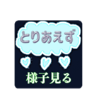 とりあえず...なスタンプ（個別スタンプ：18）