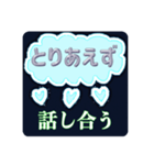 とりあえず...なスタンプ（個別スタンプ：19）