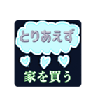 とりあえず...なスタンプ（個別スタンプ：20）