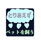 とりあえず...なスタンプ（個別スタンプ：23）
