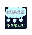 とりあえず...なスタンプ（個別スタンプ：24）
